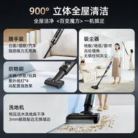 海尔 RHXBF-D11Pro 吸拖一体 黑色 无线洗地机