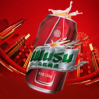 WUSU 乌苏啤酒 经典红罐烈性啤酒330ml*6罐新疆大红乌苏听装