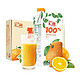 汇源 橙汁 1Lx5盒