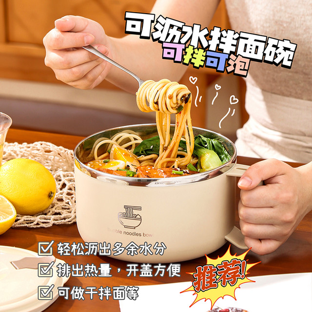 YONGLE AUCTION 永樂拍賣 泡面碗带盖304不锈钢日式碗宿舍用学生泡面神器打饭碗盒方便面碗