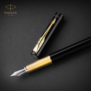 PARKER 派克 威雅XL系列 贝姆白+黑墙礼盒套装 F尖/0.5mm 多款可选