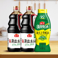 海天 薄盐生抽1.28l*2+上等蚝油1kg减盐30%家用无碘盐共3支*1套