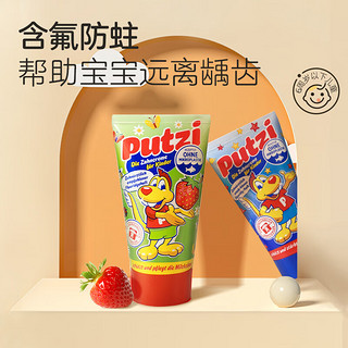 Putzi 璞慈 儿童牙膏 2只装 草莓+原味 50ml