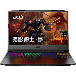 acer 宏碁 宏基游戏本暗影骑士·擎i5-12500H/3050Ti/165HZ15