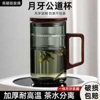 天禧 玻璃杯 500ml 透明色 实木手柄 无盖款