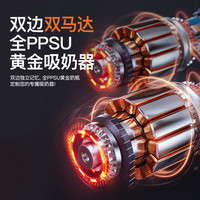 SKULD 时蔻吸奶器电动双边全PPSU安全静音全自动免手扶集乳集奶器 高端智能双马达+全PPSU安全材质