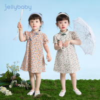 jellybaby旗袍女童夏款宝宝裙子夏装童装连衣裙儿童汉服 白底粉花 80