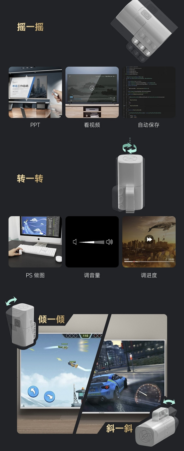 评论有奖：ONEBOT OBIJP102AIQI 积木体感战机