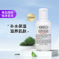 Kiehl's 科颜氏 高保湿乳液 125ml