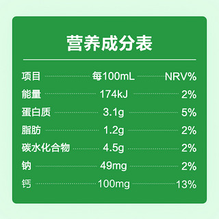 SANYUAN 三元 极致有机低脂纯牛奶200ml*21礼盒装 减少55%脂肪 有机认证