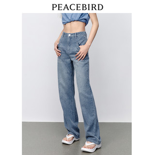 PEACEBIRD/太平鸟夏季女士牛仔裤阔腿裤阔腿裤裤子高腰高腰宽松 S 凉感直筒牛仔裤-深蓝