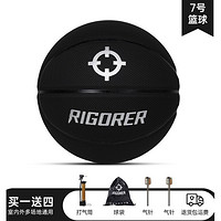 百亿补贴：RIGORER 准者 7号PU篮球