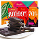 Beryl's 倍乐思 99%黑巧克力无蔗糖 70%+80%+90%3片礼盒装