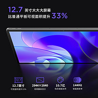 Lenovo 联想 小新PadPro12.7英寸2024款 骁龙870 娱乐办公学习游戏平板 莱茵全局护眼2.9k 144Hz 8+128GWIFI灰