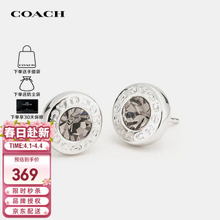 蔻驰（COACH）奢侈品 女士时尚复古耳钉银色F54516 SLV