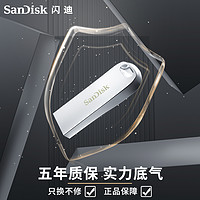 SanDisk 闪迪 SDCZ74 U盘 128GB USB3.2 银色