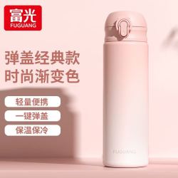 富光 保温杯 316不锈钢  春莺粉500ml