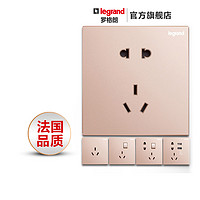 legrand 罗格朗 开关插座面板逸景樱花粉四开单双控三孔10a电脑家用86型