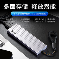 Lexar 雷克沙 E6 USB3.2 移动固态硬盘 Type-C 512GB