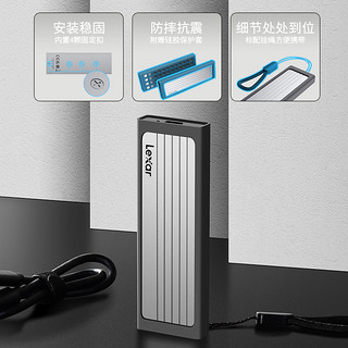 Lexar 雷克沙 E6 USB3.2 移动固态硬盘 Type-C