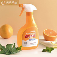 网易严选 日本橙油除油污泡沫400ml 厨电油烟机厨房 灶台家务清洁神器 强力去油不伤手清洗剂