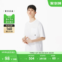 New Balance NB官方23新款男款夏季休闲百搭圆领T恤短袖MT31542