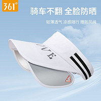 361°帽子女士夏季空顶防晒帽大檐遮脸防紫外线遮阳帽骑车太阳帽