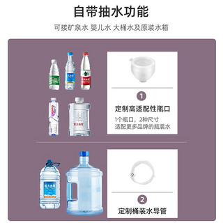 摩米士桌面即热式饮水机迷你速热口袋饮水机便携式烧水壶家用电热水壶台式小型大桶装水电动抽水自动上水器 粉色