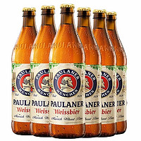 百亿补贴：PAULANER 保拉纳 柏龙小麦白啤酒 500ml*20瓶