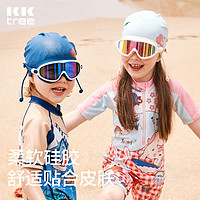 88VIP：kocotree kk树 镀膜儿童泳镜大框防水防雾高清男童女童潜水镜带耳塞游泳眼镜
