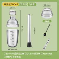 艾吉格 暴打雪克杯 500ml