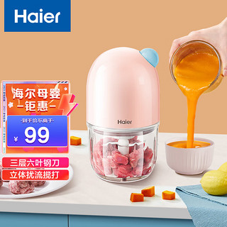 Haier 海尔 HBP-C201P 辅食机 珊瑚粉