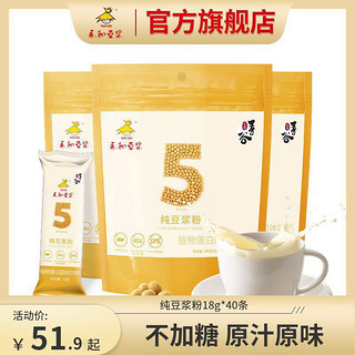 YON HO 永和豆浆 纯豆浆粉 180g