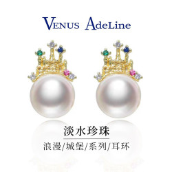 Venus ADELINE淡水珍珠耳环女银针城堡耳钉圆脸耳饰小众轻奢耳坠 情人节礼物带礼盒