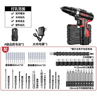 百亿补贴：DELIXI 德力西 手电钻套装 12V 1电1充