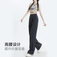 Florasis 花西子 女士冰丝阔腿裤 Z253-7.4