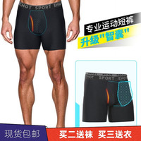 GUIJIAOER 贵娇儿 紧身短裤男白色三分运动内裤速干弹力压缩裤健身跑步裤夏季篮球训练打底裤