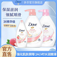 Dove 多芬 沐浴露 400g+190g