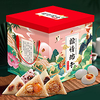 稻香国熣 粽情端午粽子礼盒 10个装 共1720g
