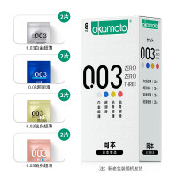 OKAMOTO 冈本 003尝鲜套装 共20只（四款003共8只+激薄*12只）