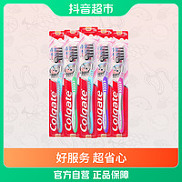 抖音超值购：Colgate 高露洁 纤柔牙刷5支