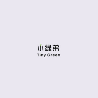 Tiny Green/小绿弟