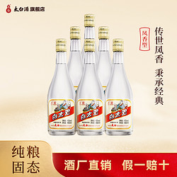 太白 酒老太白自饮自囤 凤香型白酒纯粮酿造45度480ml