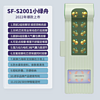 SOCOMFO 颂孚 SF-S2001 按摩床垫