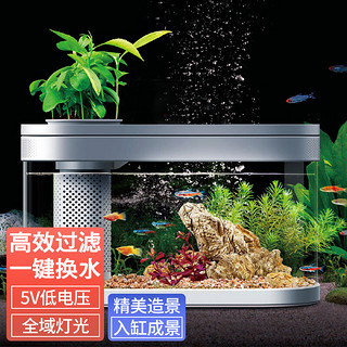 画法几何 鱼缸小型客厅桌面生态金鱼缸 已接小米米家App懒人免换水智能鱼缸 C180祼缸