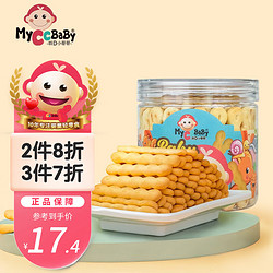 MyCcBaBy 我D小蔡蔡 啵啵棒饼干  120g