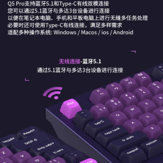 Keychron Q5 Pro 101键 蓝牙双模无线鼠标 阳极暗紫 凯华-知冬轴 RGB