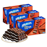 88VIP：OREO 奥利奥 威化饼干黑巧克力味可可棒27条313.2gx3