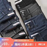 网易严选女式四面弹牛仔裤 随心而动 经典黑-中低腰 S