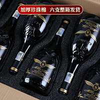 威珞特菲 法国进口 尼姆产区 AOP级15度 德森干红葡萄酒 750ml*6 礼盒装